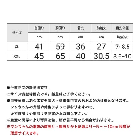 送料無料 背中開きウォームベスト XL XXL 7～10kg