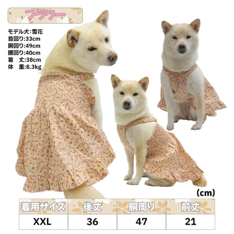 MOSCAPE ギャザーフリルワンピ 8～10kg