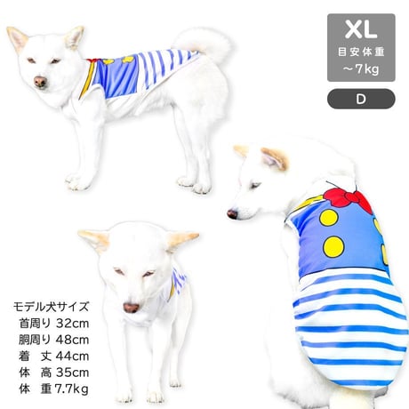 キュートプリントタンク