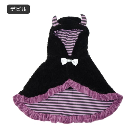 ハロウィンケープ ～7.5kg ～9kg