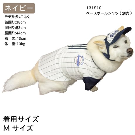 ベースボールキャップ