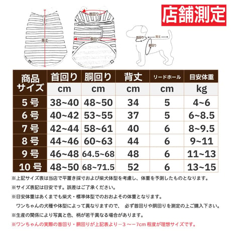 送料無料 ボーダーコート 4～15kg