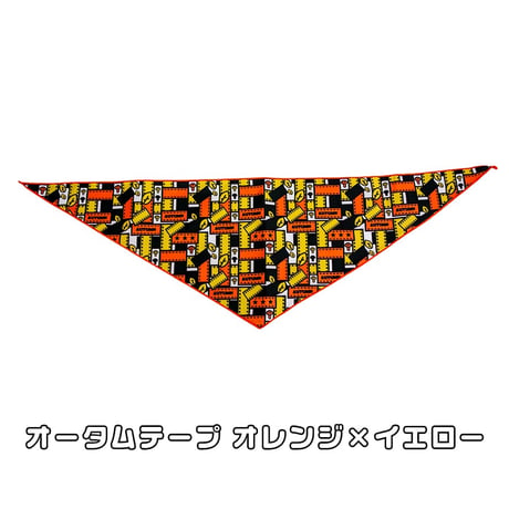 オータムテープ バンダナ 横70cm×縦21cm