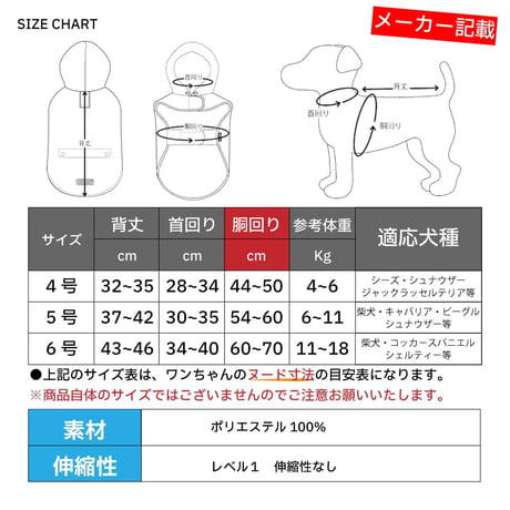 パッカブル レインポンチョ 7～15kg