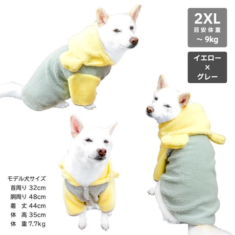 耳付きベアボアパーカー ～9kg
