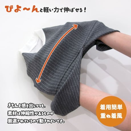 タキシードタンク ～11kg