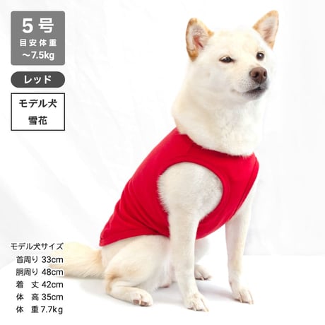 コットンタンクトップ 5号・6号・7号  6.5kg～12kg