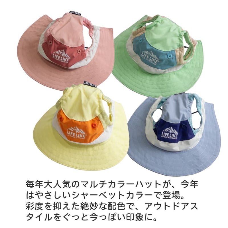 COOLINGマウンテンハット S M L 顔周り27〜45cm | 柴犬の服屋さんONE歩