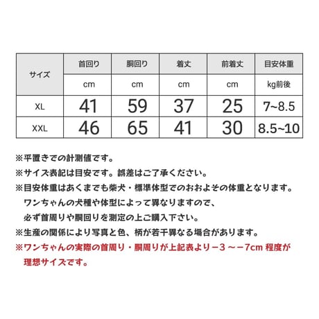 送料無料 イージーフィットダウン XL XXL 7~10kg【在庫限りで終売】