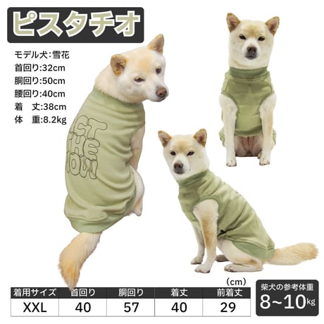 送料無料 裏起毛バックプリントタンク XXL 8～10kg