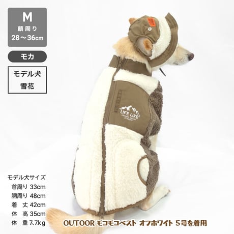 OUTDOORボアハット 首周り36～55cm