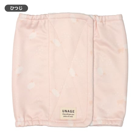 unage ウェルネス 体幹安定 温活 リラックス腹巻き ロングタイプ 腹周り32～48cm