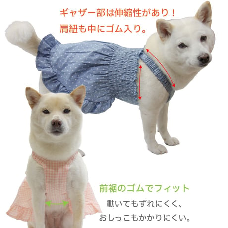 MOSCAPE ギャザーフリルワンピ 8～10kg