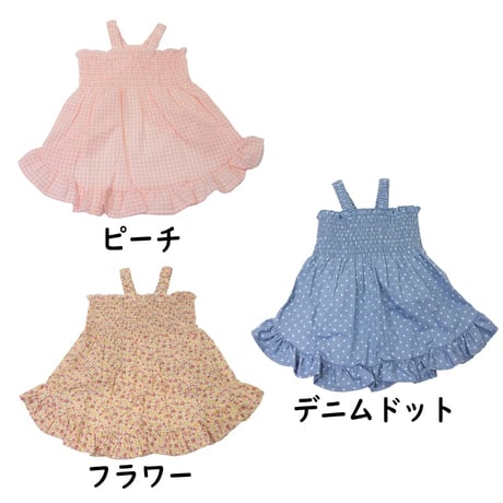 MOSCAPE ギャザーフリルワンピ 8～10kg