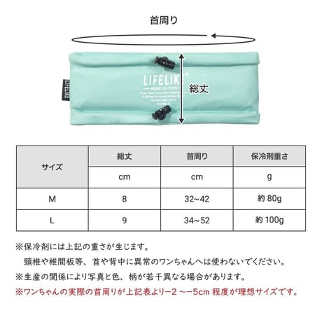 【送料無料】COOLINGミルアウトドアバンダナ 首周り32～42cm 【在庫限り】