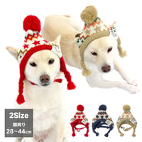 スターノルディックニットキャップ 顔周り28～44cm M L【在庫限りで終売】