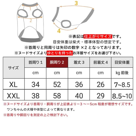 AQUA HOLD ひんやり空冷&保水 Wクールハーネス 7～10kg