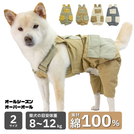 ミルアウトドアポケットオーバーオール 〜12kg 5号 6号