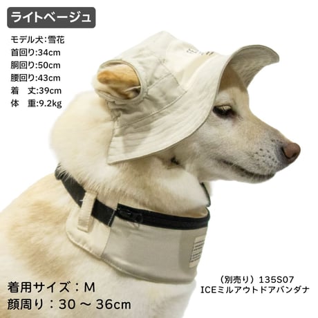 COOLINGミルアウトドアハット M L 顔周り30〜45cm