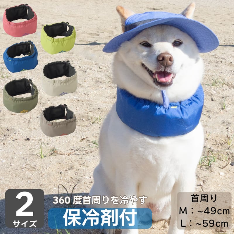 クールネック クーラー M L 首周り〜59cm | 柴犬の服屋さんONE歩
