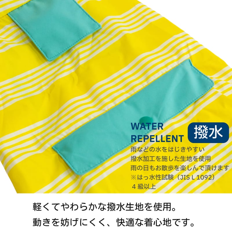 パッカブル レインポンチョ 7～15kg | 柴犬の服屋さんONE歩