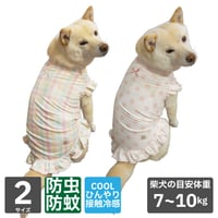 COOL+MOSCAPE お出かけワンピ 7～10kg