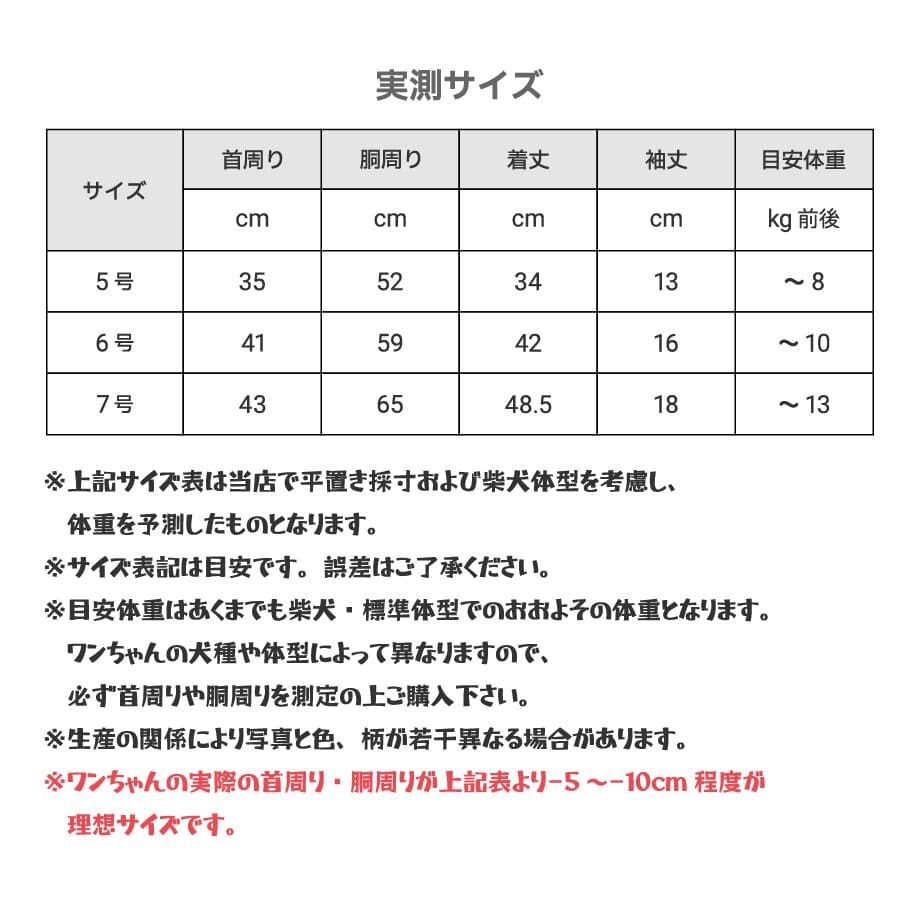 65112d8b1ef4300030b78979
