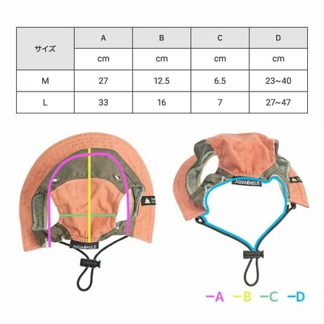 【在庫限り】AQUA HOLD ひんやりアクティブハット 首周り23～40cm