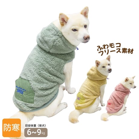 【在庫限り】ふわふわフーディー ～7.5kg XL 【XXLサイズは完売しました】
