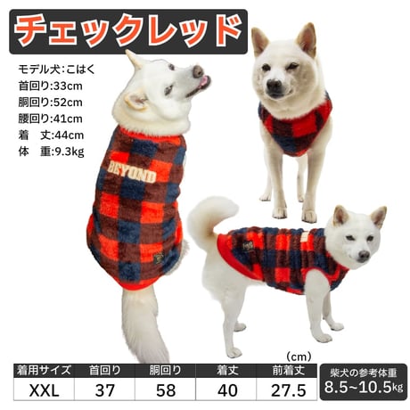 送料無料 ふわふわメッセージタンク 【在庫限り】 XL XXL 6.5～10.5kg
