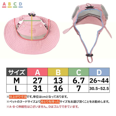 AQUA HOLD ひんやりアクティブハット M（顔回り：26~44cm）L（顔回り：30.5~52.5cm）