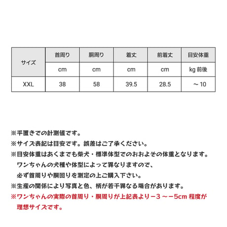 COOL+MOSCAPE リフレッシングタンク XXL 〜10kg 在庫限り