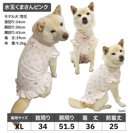 COOL+MOSCAPE お出かけワンピ 7～10kg