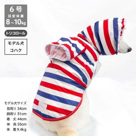 ストレッチレインコート