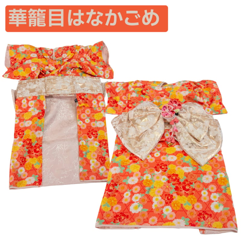 送料無料 愛犬用着物 XL XXL （7〜11kg） | 柴犬の服屋さんONE歩