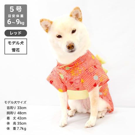 【在庫限り】夏祭り浴衣 6～9kg【ホワイト完売しました】