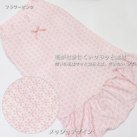 COOL+MOSCAPE フリルタンク 6～10kg XL XXL 在庫限りで終売