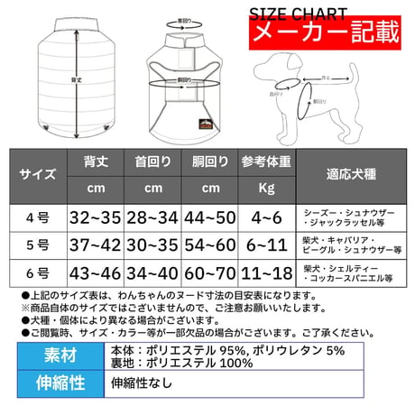 送料無料 リバーシブルオルテガポンチョ 7～15kg 4号 5号 6号