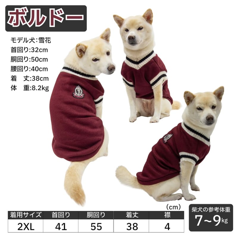 裏起毛カジュアルニット 2XL 3XL 4XL 7～13kg【在庫限りで終売