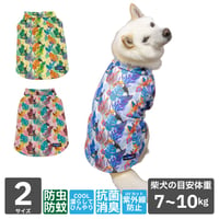 COOL ME+MOSCAPE アロハシャツ 7〜10kg