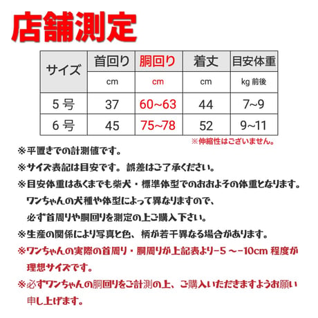 【送料無料】縁日浴衣 5号 6号 7〜11kg