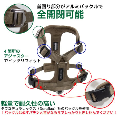 TREKNINE ハーネス コンフォートフィット M L