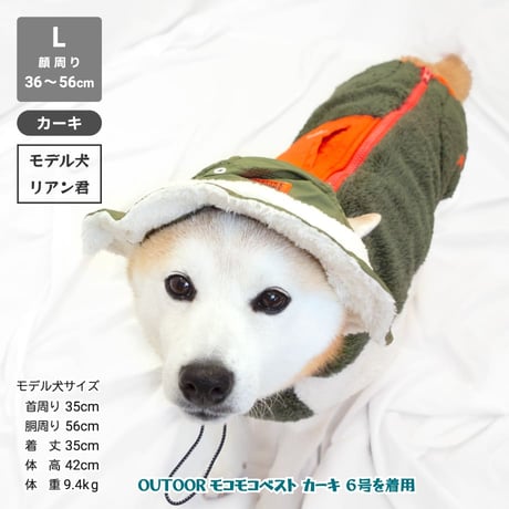 OUTDOORボアハット 首周り36～55cm