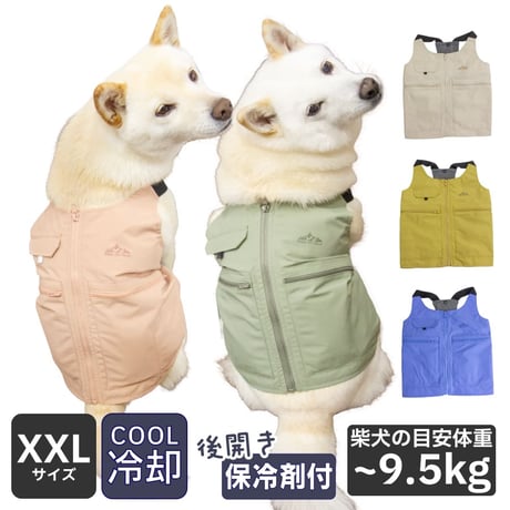 【送料無料】ICE HOLD フィッシングベスト 保冷剤付 XXL 胴周り57cm