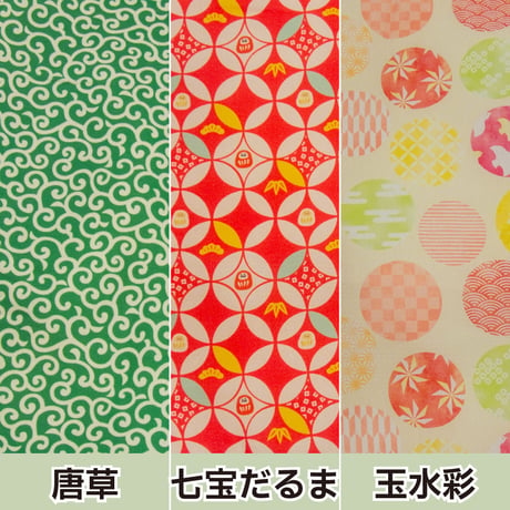 送料無料 愛犬用ちゃんちゃんこ XL 6～8.5kg【在庫限りで終売】