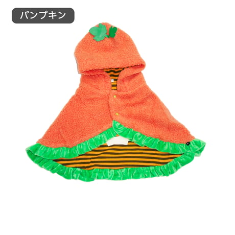 ハロウィンケープ ～7.5kg ～9kg