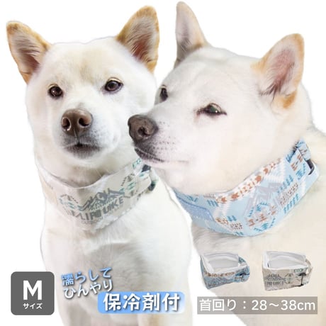 【送料無料】ICE オルテガバンダナ Mサイズ 首周り28〜38cm