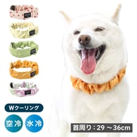 AQUA HOLD ひんやりシュシュ 首周り29～36cm 【在庫限り】