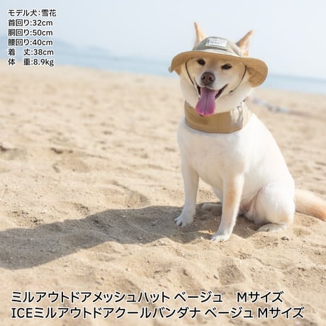 【送料無料】ミルアウトドアメッシュハット M L XL 顔周り30〜56cm 在庫限りで終売