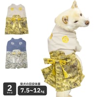 【送料無料】【在庫限り】新春 袴 7.5 〜12kg